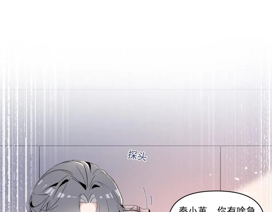 39 不知该不该问 第52页