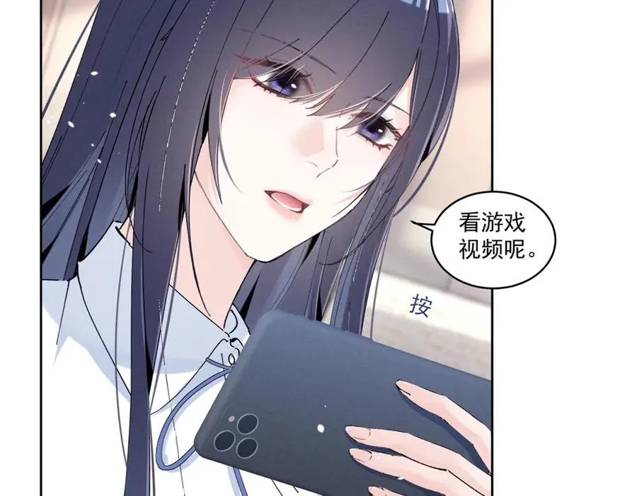 39 不知该不该问 第56页