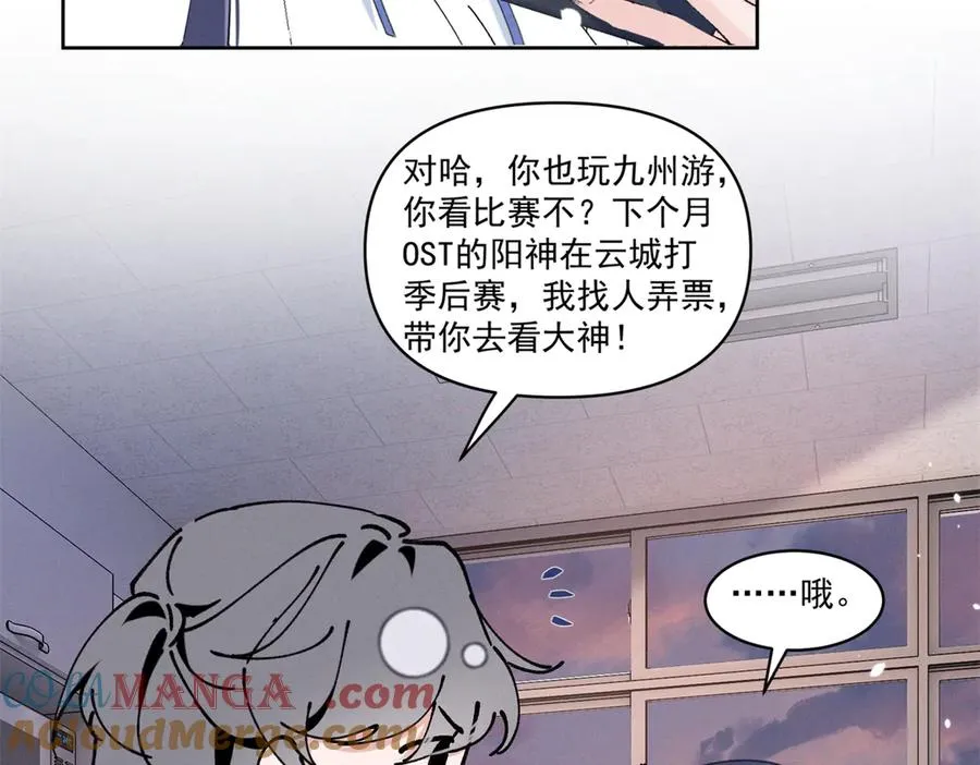 39 不知该不该问 第57页