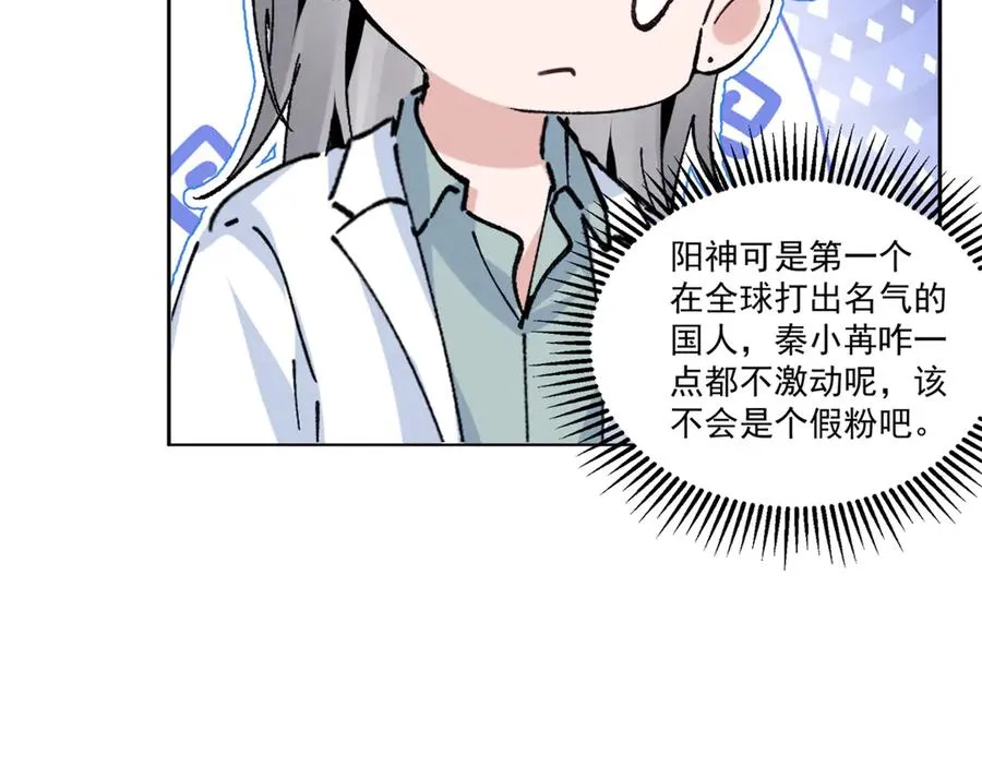 39 不知该不该问 第60页