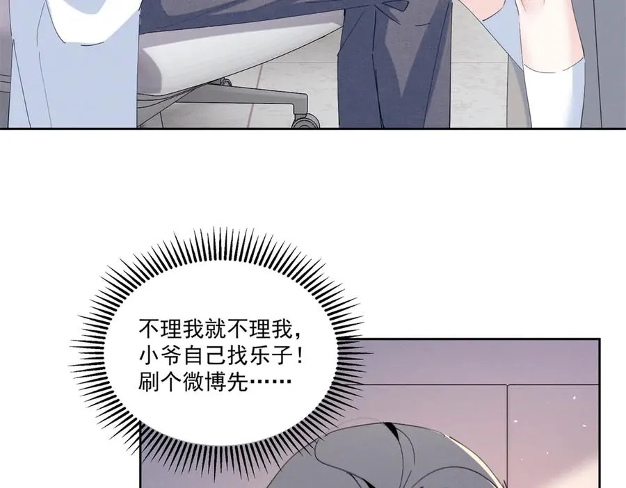 39 不知该不该问 第64页