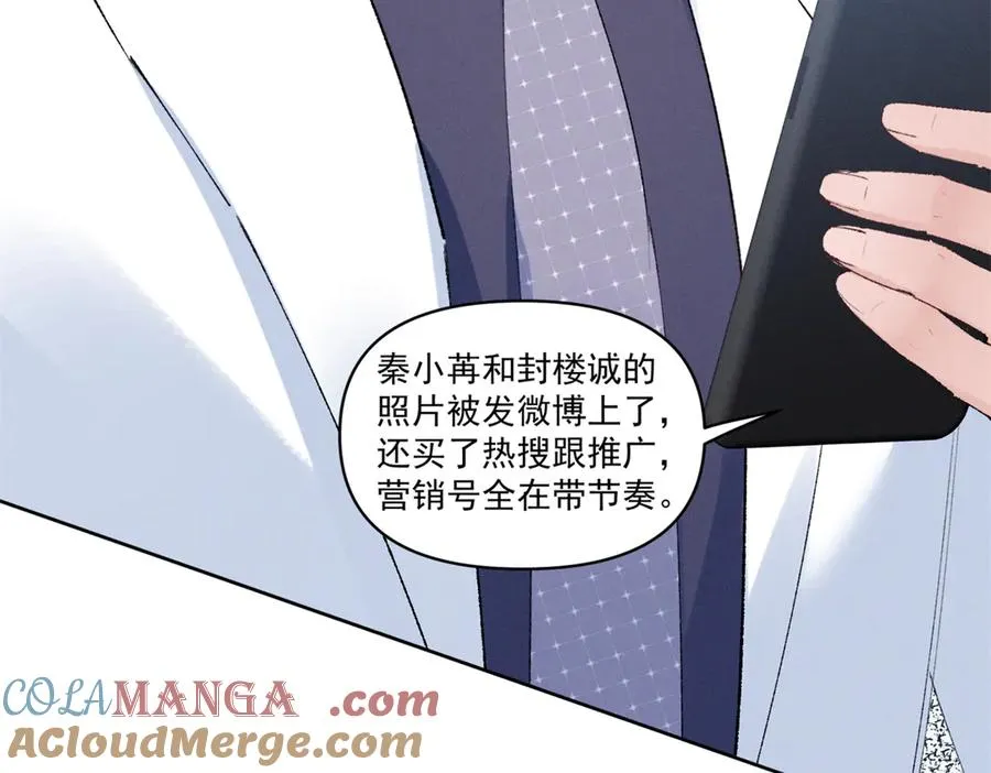 39 不知该不该问 第73页