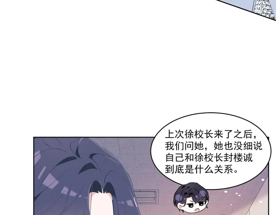39 不知该不该问 第74页