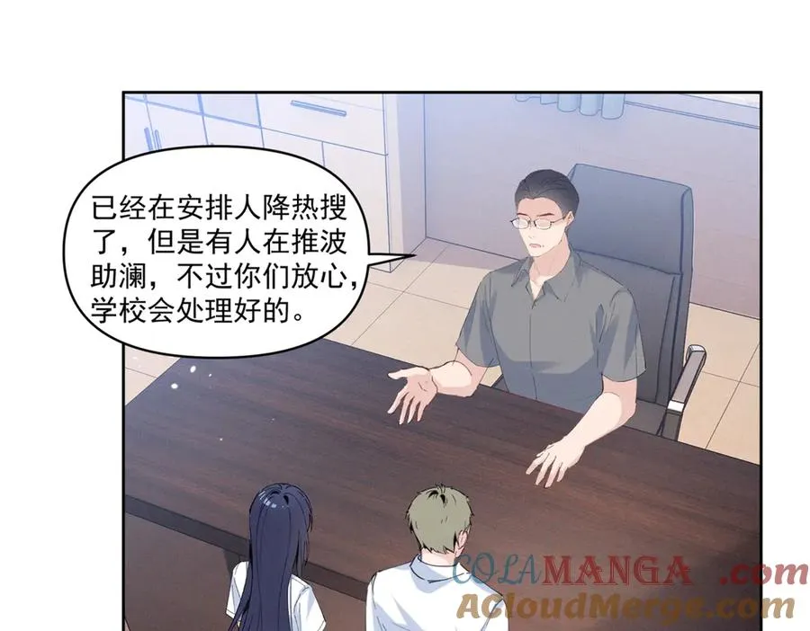 39 不知该不该问 第81页