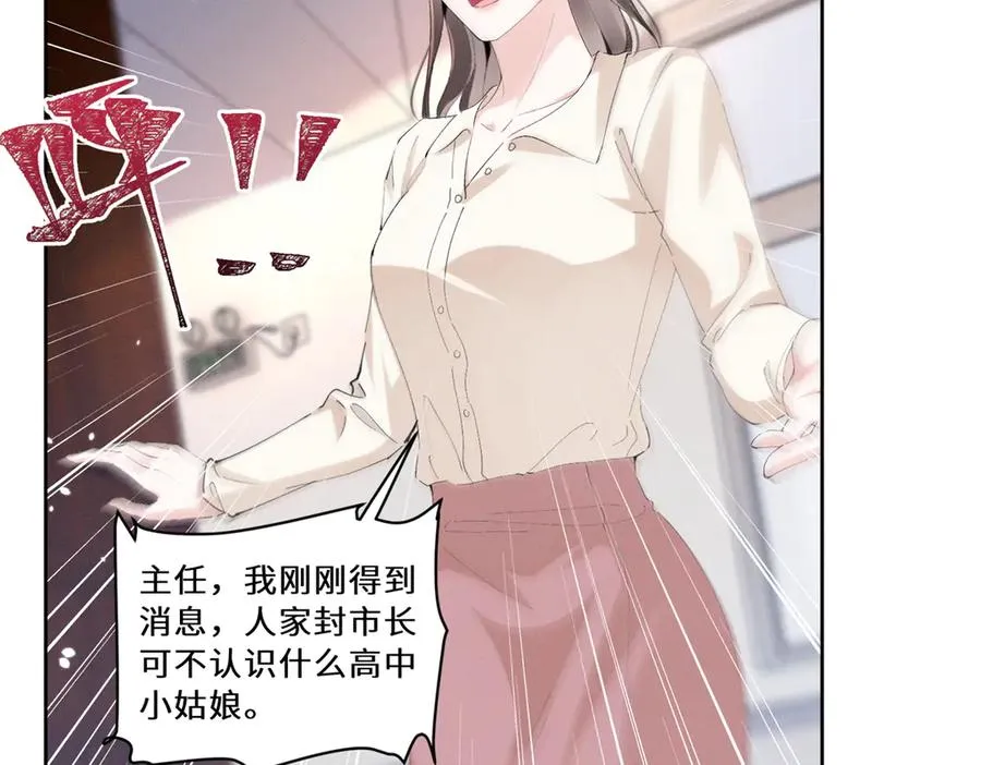 39 不知该不该问 第86页