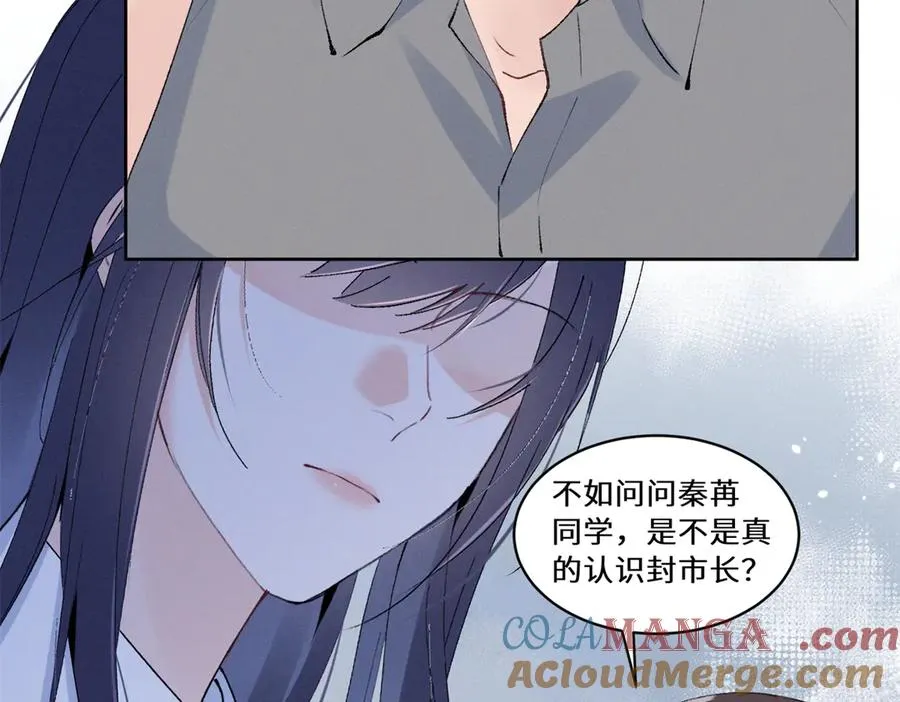 39 不知该不该问 第89页