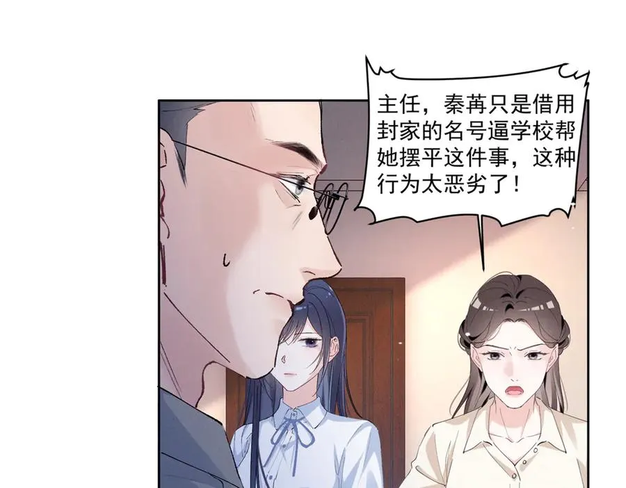 39 不知该不该问 第96页