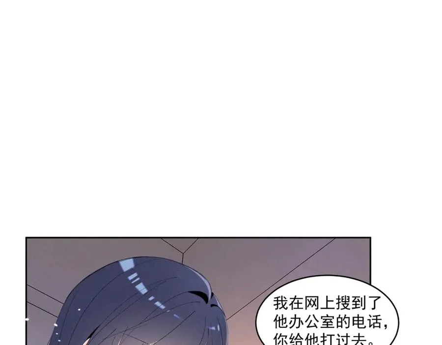 39 不知该不该问 第100页