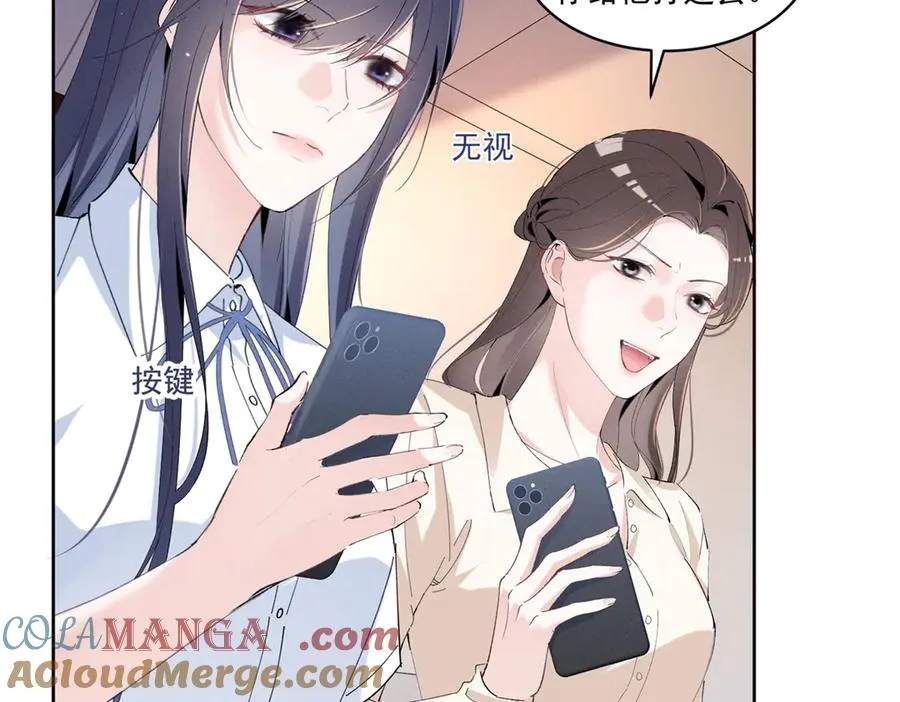39 不知该不该问 第101页