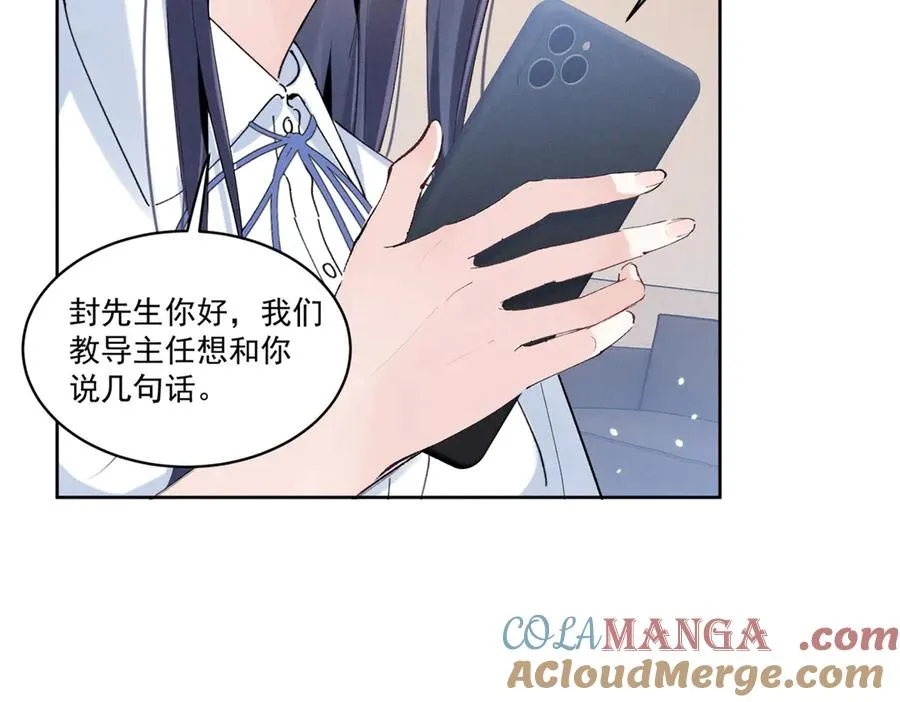 39 不知该不该问 第109页