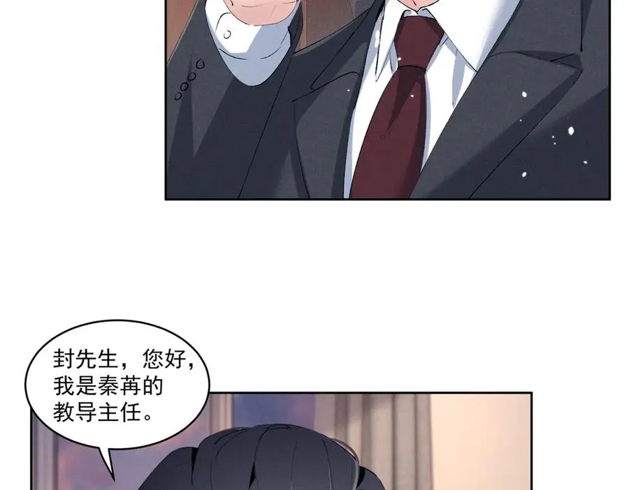 39 不知该不该问 第112页