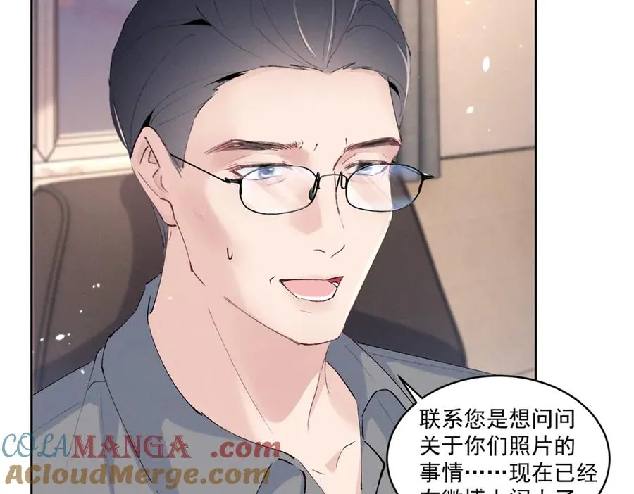 39 不知该不该问 第113页