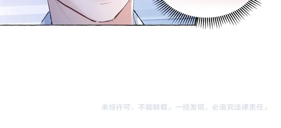 39 不知该不该问 第118页