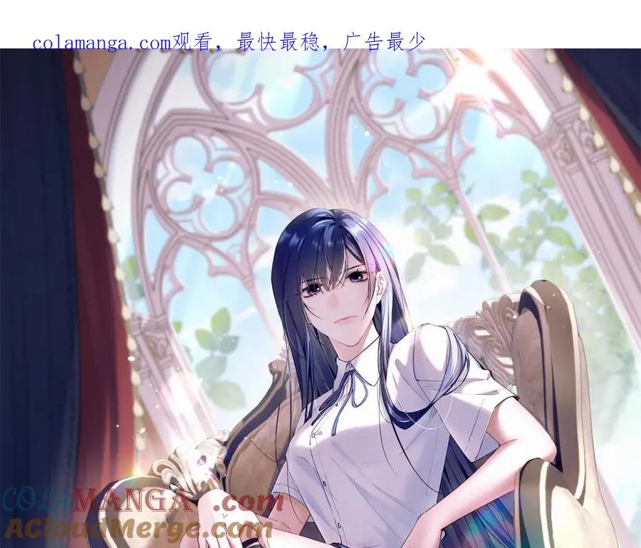 40 你的糖 第1页