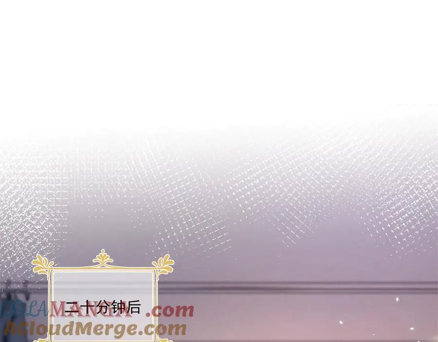 40 你的糖 第5页