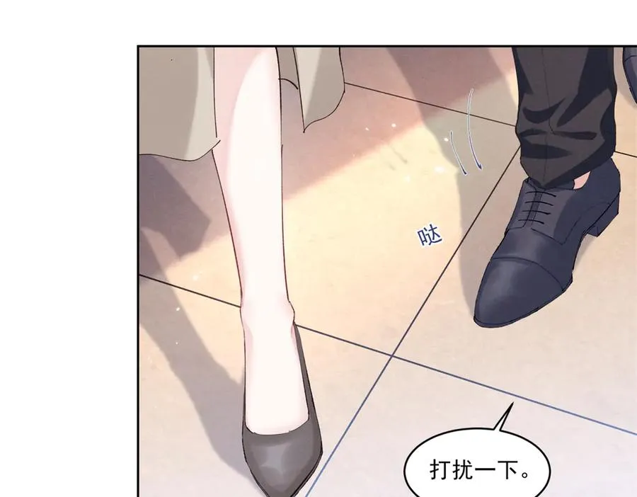 40 你的糖 第14页