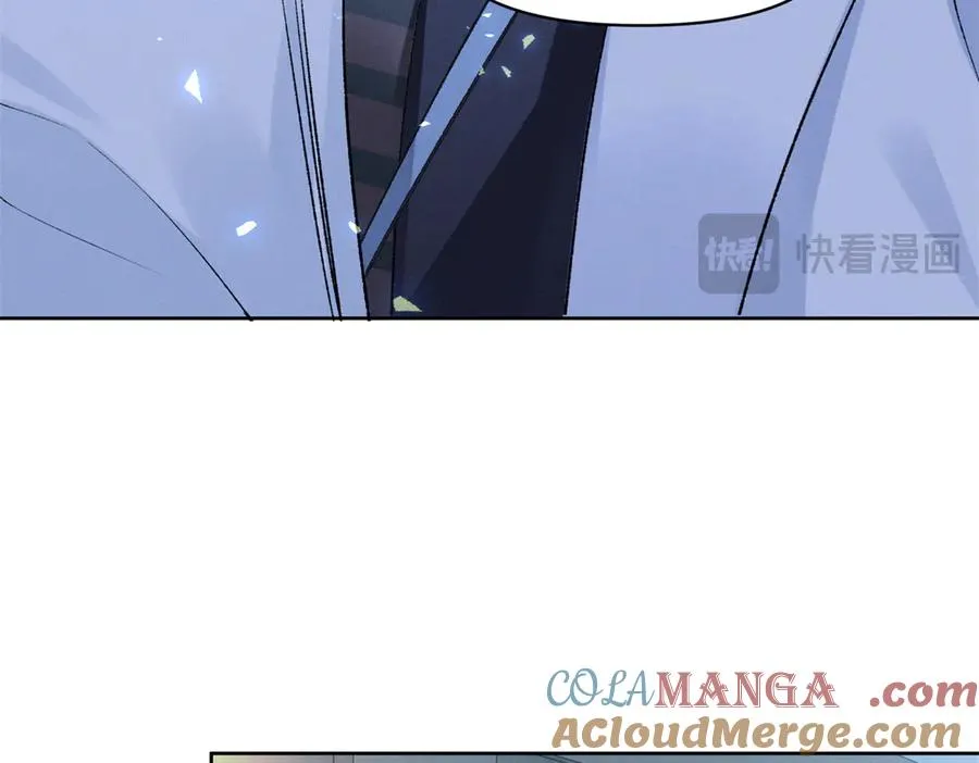 40 你的糖 第37页