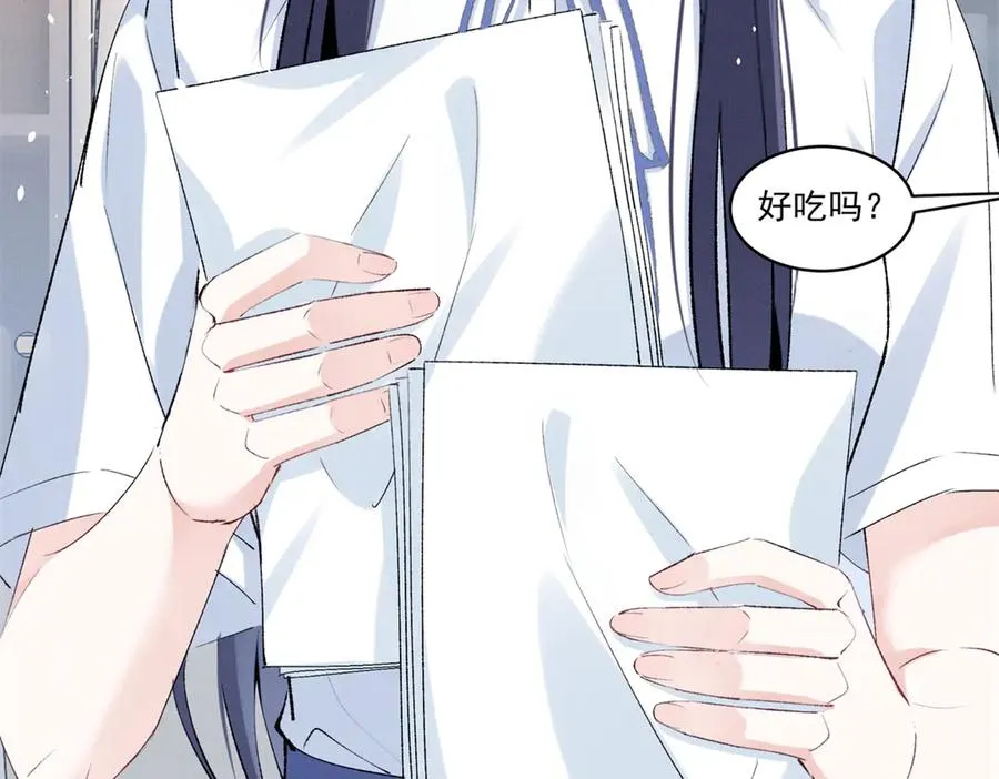 40 你的糖 第48页
