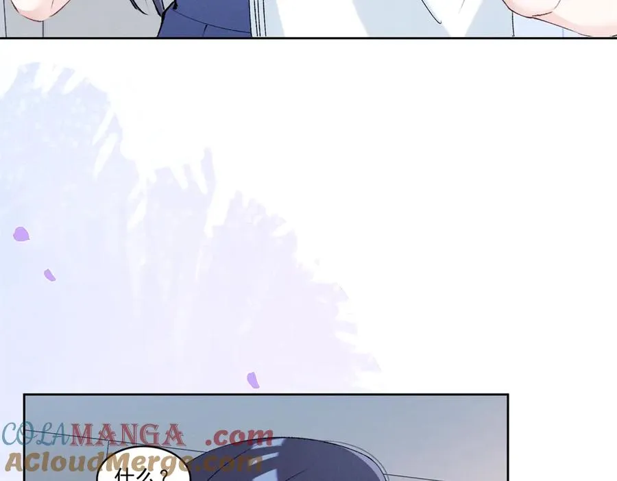 40 你的糖 第49页