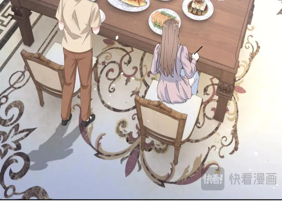 40 你的糖 第63页