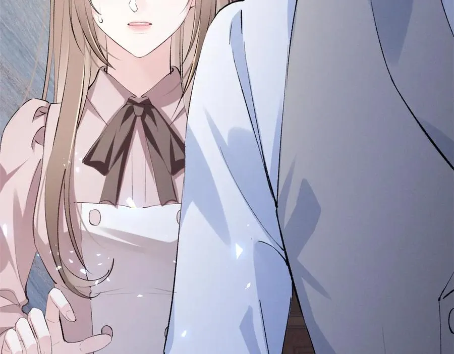 40 你的糖 第110页
