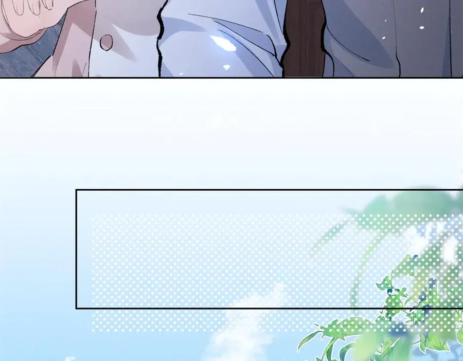 40 你的糖 第111页