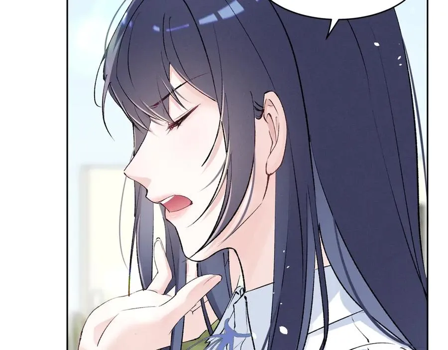 40 你的糖 第116页
