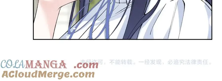 40 你的糖 第117页