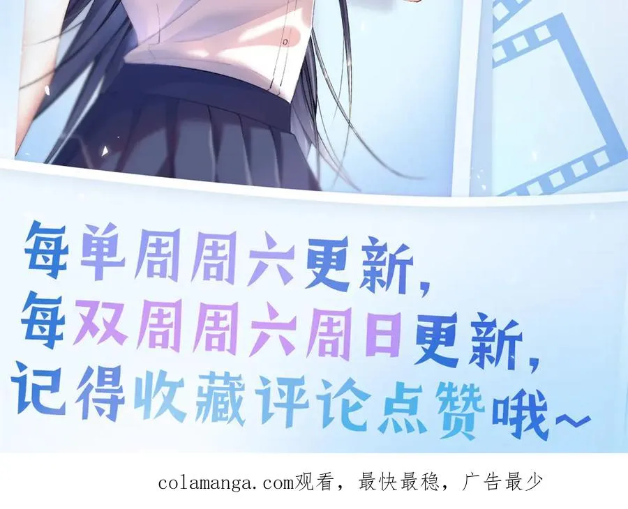 40 你的糖 第119页