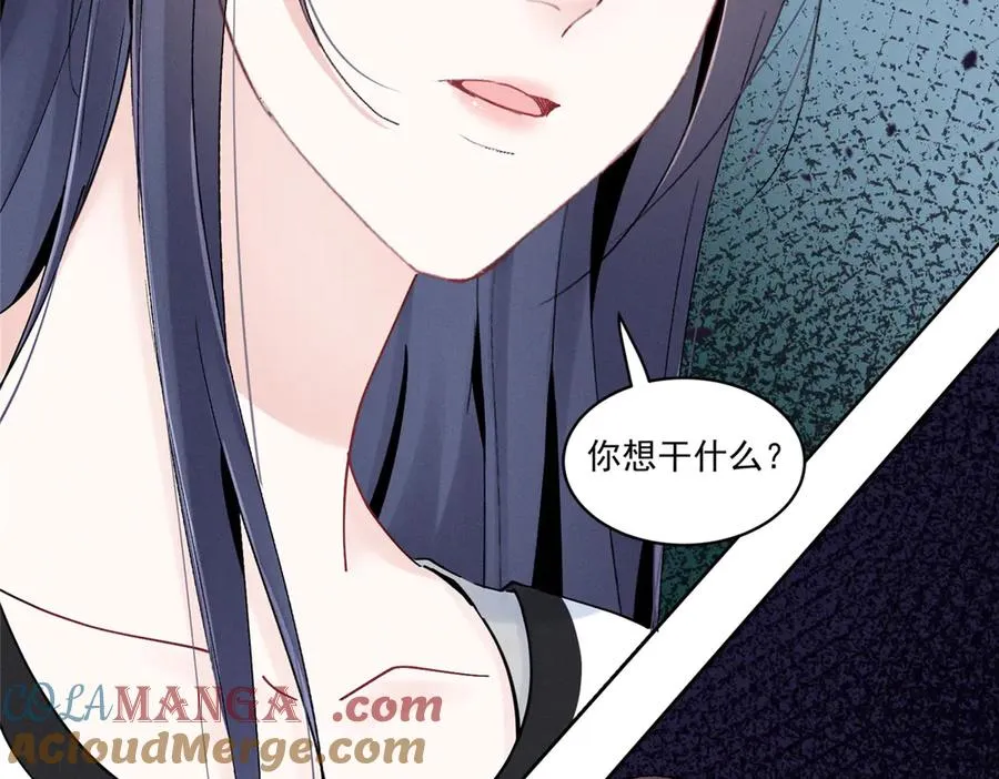 41 不是外人 第17页
