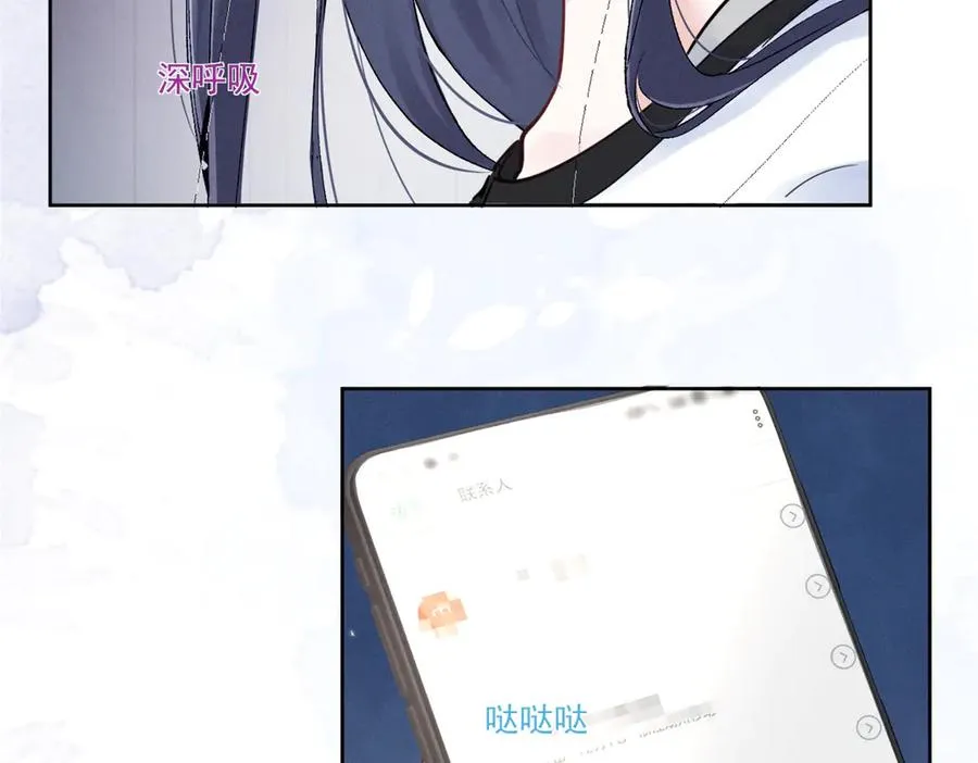 41 不是外人 第31页