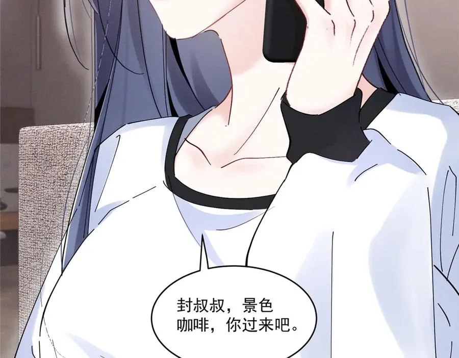 41 不是外人 第34页