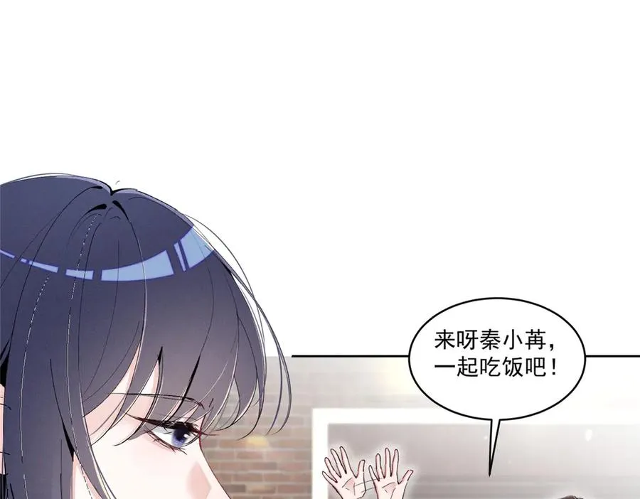 41 不是外人 第42页