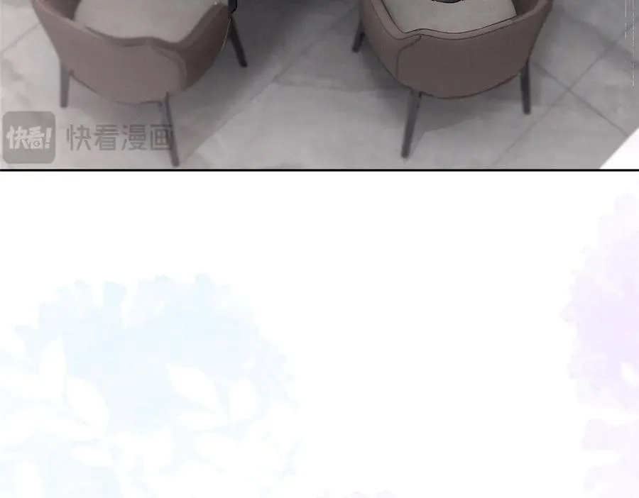 41 不是外人 第55页