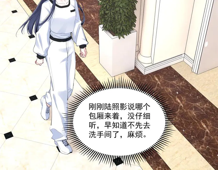 41 不是外人 第88页