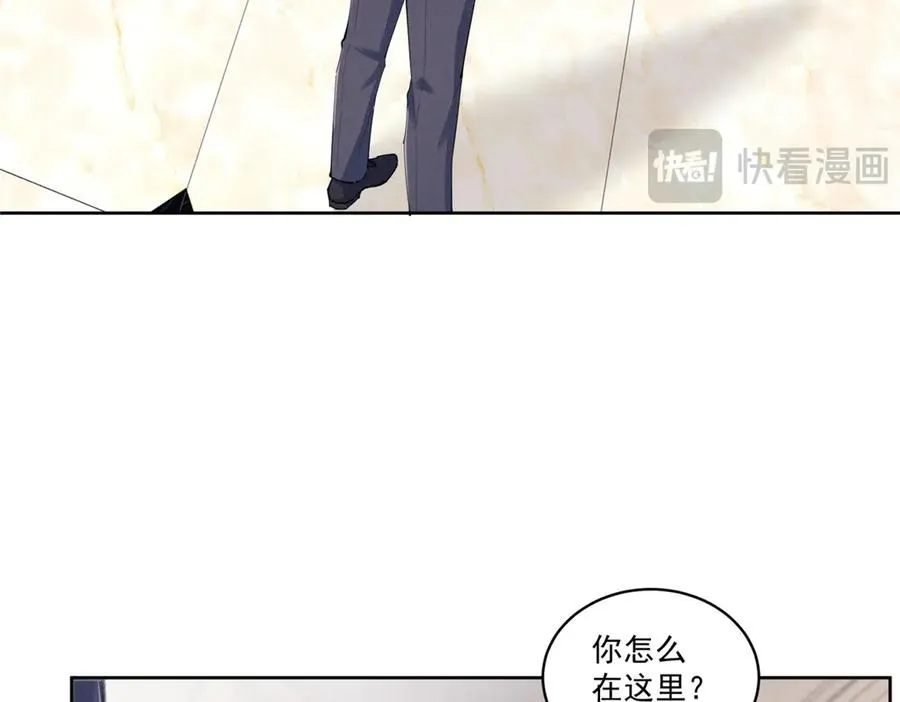 41 不是外人 第90页