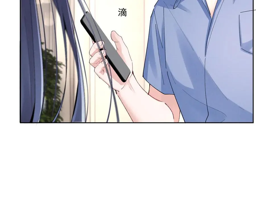 41 不是外人 第92页