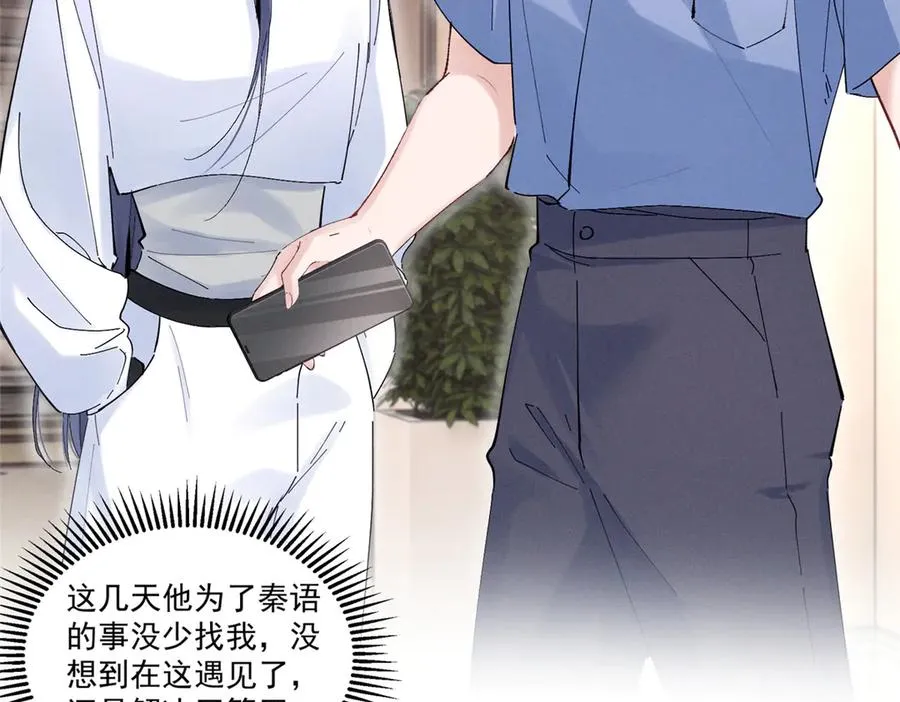 41 不是外人 第95页