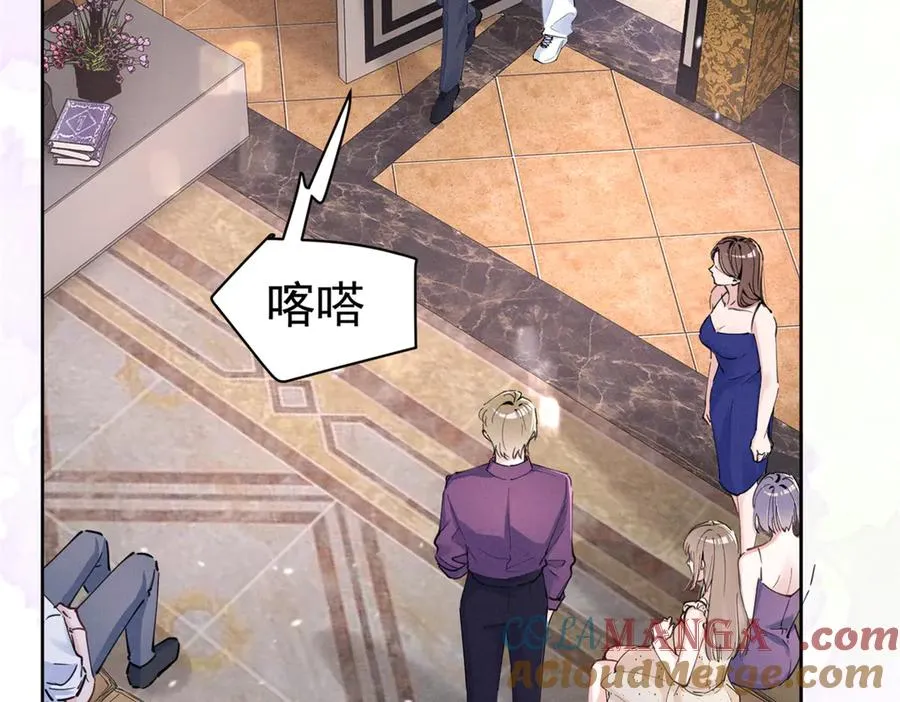 41 不是外人 第97页