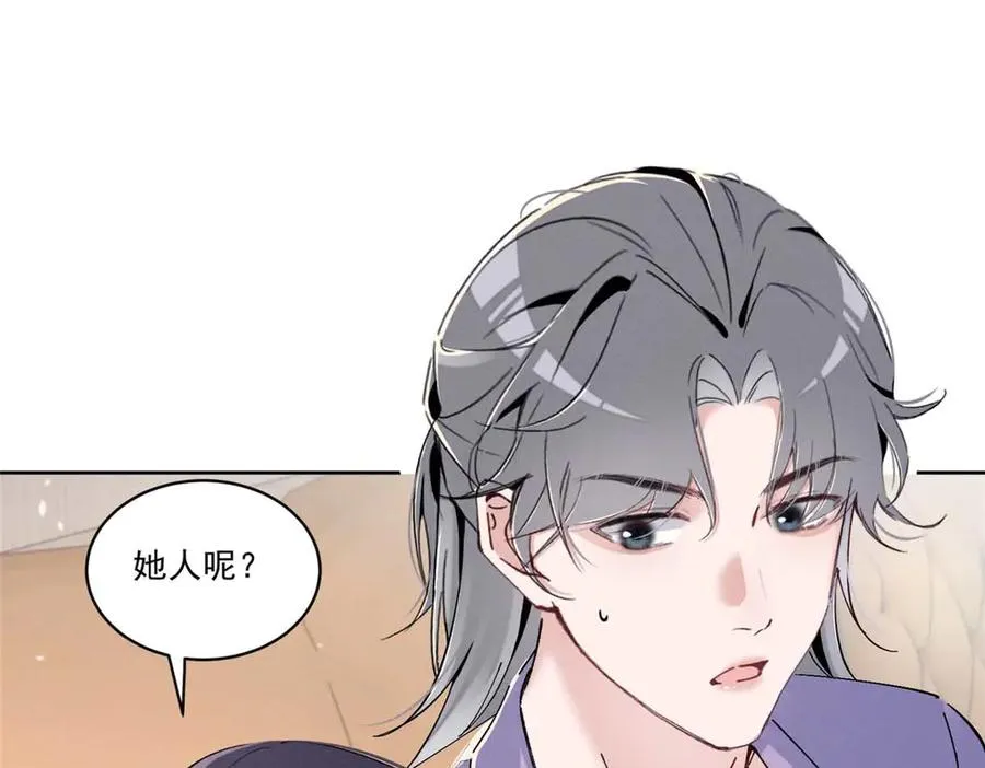 41 不是外人 第116页