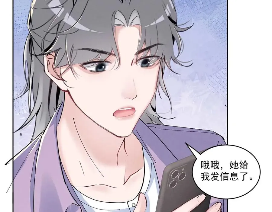 41 不是外人 第120页