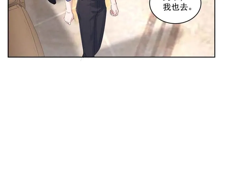 41 不是外人 第126页