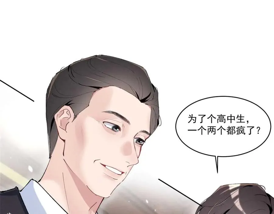 41 不是外人 第127页