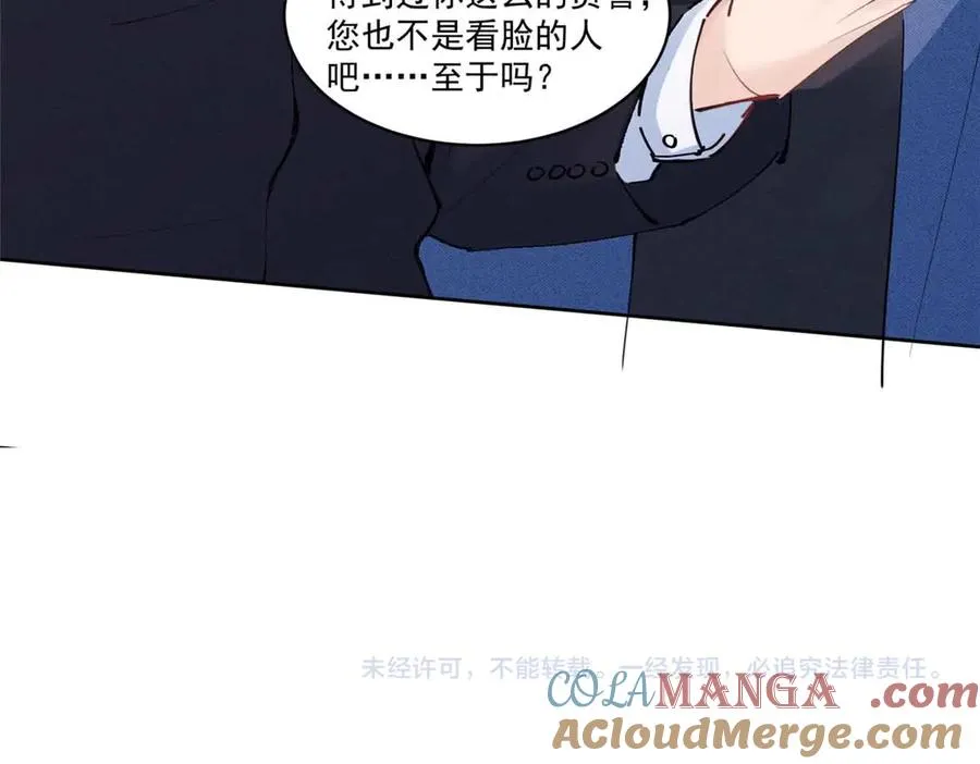 41 不是外人 第129页