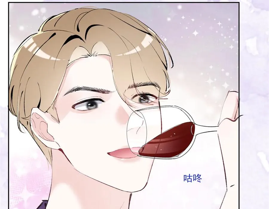 42 那个男人是谁 第14页