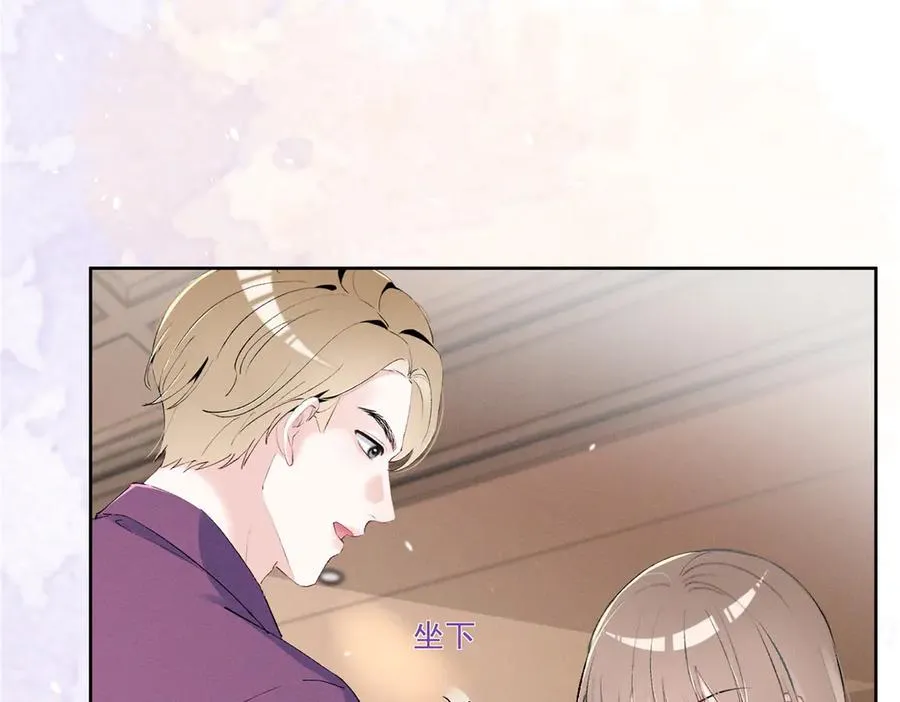 42 那个男人是谁 第16页