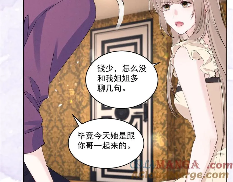 42 那个男人是谁 第17页