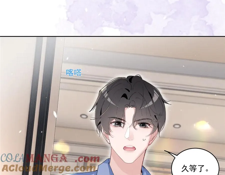 42 那个男人是谁 第21页