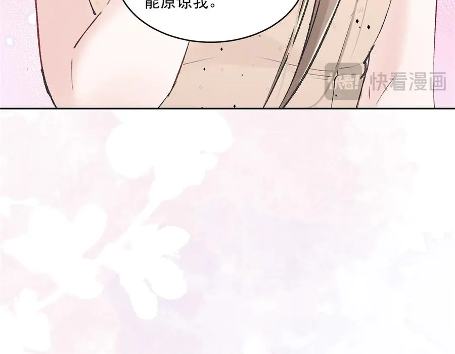 42 那个男人是谁 第31页