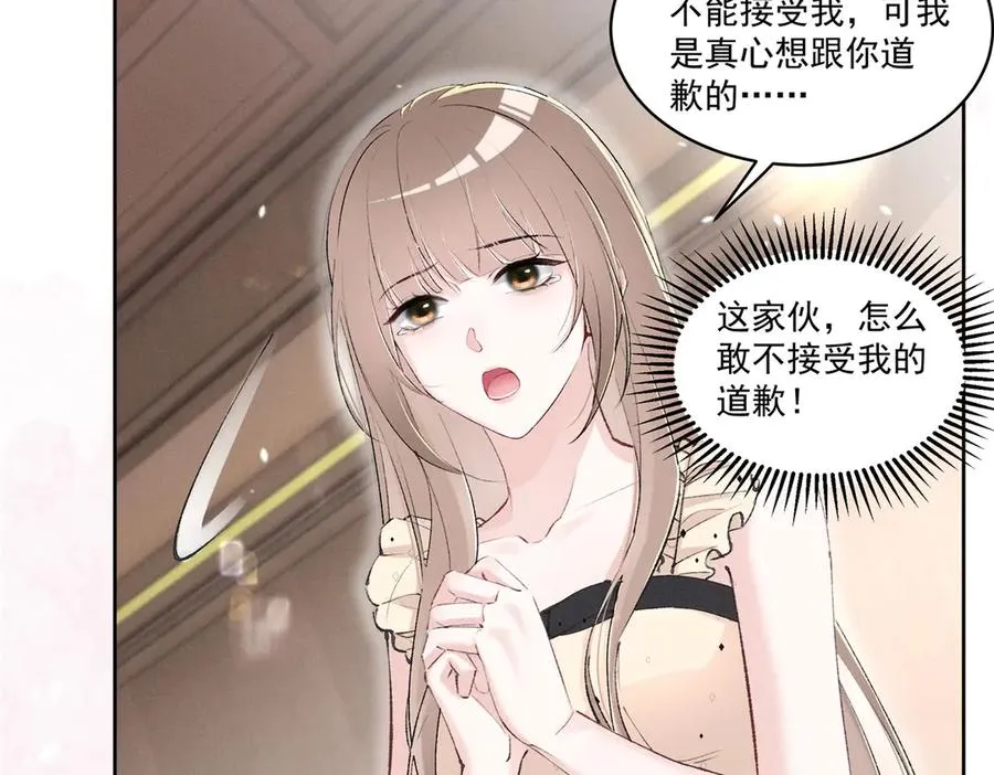 42 那个男人是谁 第36页